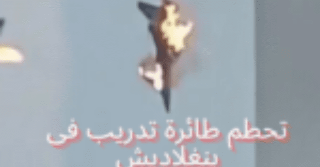 تحطم طائرة تدريب في بنغلاديش