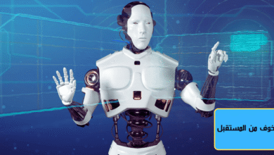 الخوف من المستقبل: كيف يؤثر على حياتنا اليومي