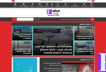 قالب داتا نيوز برو: أفضل قالب بلوجر إخباري احترافي لعام 2025