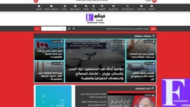 قالب داتا نيوز برو: أفضل قالب بلوجر إخباري احترافي لعام 2025