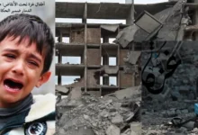 أطفال غزة تحت الأنقاض: هل أيقظت مشاهد الدمار ضمير الحكام العرب؟