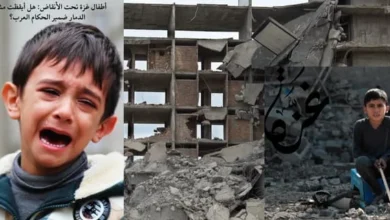أطفال غزة تحت الأنقاض: هل أيقظت مشاهد الدمار ضمير الحكام العرب؟