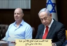 لجنة الكنيست تصوّت لصالح إقالة أيمن عودة وسط جدل سياسي واسع