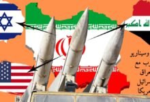 إيران وسيناريو الحرب مع العراق وإسرائيل وأمريكا