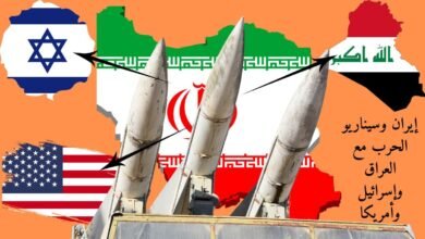 إيران وسيناريو الحرب مع العراق وإسرائيل وأمريكا