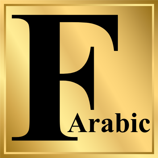 فيينانور العربية